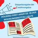 Grafik: Werbebanner der BAG W zur Fachzeitschrift